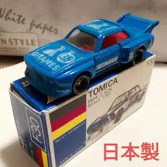 2025年最新】トミカ bmw 3.5cslの人気アイテム - メルカリ