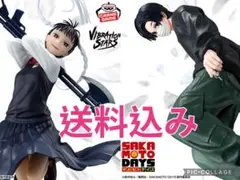 サカモトデイズ VIBRATION STARS 勢羽真冬、虎丸尚