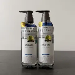 plus eau メロウシャンプー 450ml 2本セットのサムネイル
