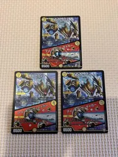 【24時間以内発送】奇石トランキー/アイオブザタイガー 3枚セット