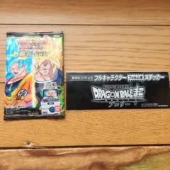 スーパードラゴンボールヒーローズ パック