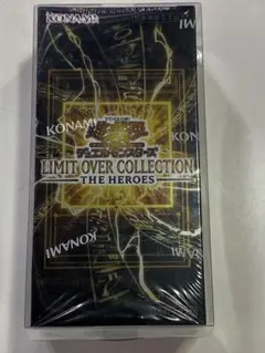 遊戯王 リミットオーバー・コレクション・ヒーローズ BOX シュリンク付
