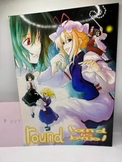 Code:Realize コドリア フラン サン オトメイトカフェ コースター