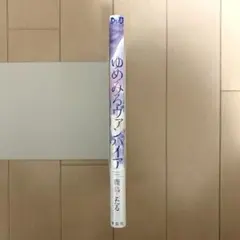 Item thumbnail for item 035b7570-32b8-4dcf-92e1-efa8f96d1644