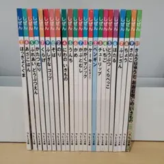 専用⭐︎キーダーブック☆生き物シリーズ19冊セット☆+別出品中17冊 専用⭐︎キーダーブック☆生き物シリーズ19冊セット☆+別出品中