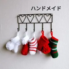 クリスマス インテリア