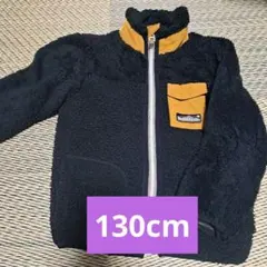 クリフメイヤー ボア アウター130cm