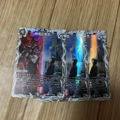 秩序の意志 秩序の意思 キャラプレミアムトレジャー 3枚セット