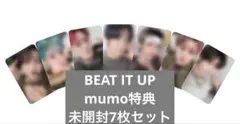 【未開封】　NCTDREAM BEAT IT UP mumo特典　トレカセット