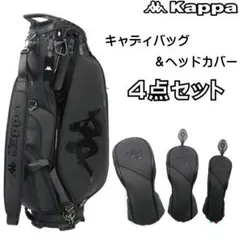 2025年最新】Kappa ゴルフバッグ・キャディバッグの人気アイテム