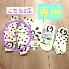 【新品】韓国レディースソックス★ハングル文字　オレオ　5足セット