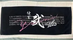 ふうそう様 リクエスト 2点 まとめ商品