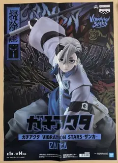 2025年最新】ポスターの人気アイテム - メルカリ