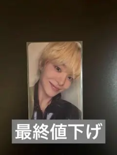 TREASURE PULSE ON 京セラ C賞 ジフン トレカ