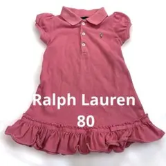 Ralph Lauren 12M ピンクワンピース フリル付き
