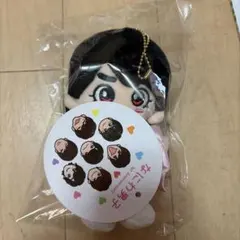 なにわ男子 ちびぬい 第2弾 大西流星のサムネイル