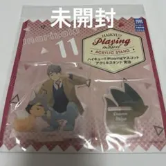 ハイキュー!! 宮治 Playing 制服 マスコット アクリルスタンド 1点