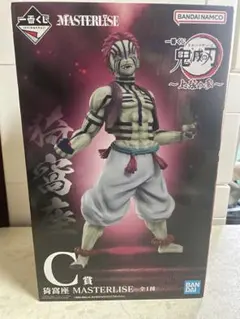 一番くじ　鬼滅の刃　C賞　猗窩座