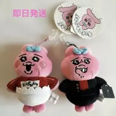 おぱんちゅうさぎ ぬいチャーム ぬいぐるみ チャーム ドンキ コラボ 限定