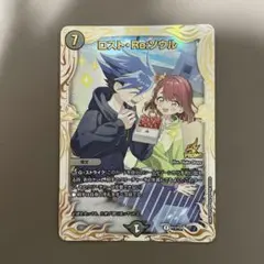 デュエルマスターズ ロストRe:ソウル プロモ×2 ニイカ - メルカリ