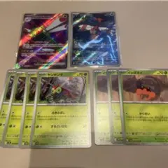 ポケカ　メガヤンマex sr ヤンヤンマar ヤンヤンマ