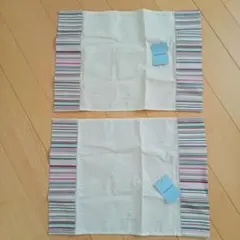 WEDGWOOD ストライプ ランチョンマット 2枚セット