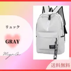 ロゴ［グレー］A4 かわいい リュック マザーズバッグ おしゃれ 軽量 692