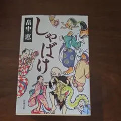 Item thumbnail for item e09ea7b1-1fee-46f9-a117-a46cf0d9d6db