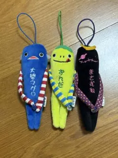 モケケ ご当地限定ぬいぐるみストラップ 3点(大間マグロ/ずんだ/まさむね)