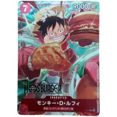2026年最新】ルフィ プロモ モスの人気アイテム - メルカリ