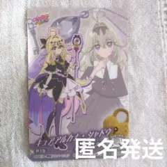 名探偵プリキュア　キミとアイドルプリキュア　キラキラカードグミ