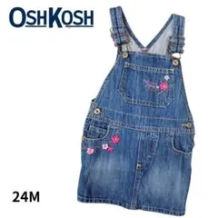 【OSHKOSH】デニムジャンパースカート/24M