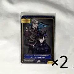 Fgo タイプムーンフェア モリアーティ 紫式部