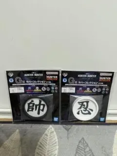 一番くじHUNTER × HUNTER CHMERA ANT②