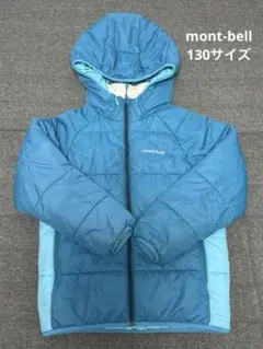 モンベル サーマラップ ウォームパーカ キッズ 130 ロゴ刺繍 2WAY