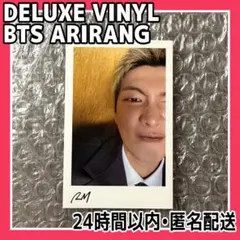 BTS ARIRANG DELUXE VINYL RM ナム