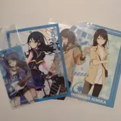 星乃一歌 特典セット