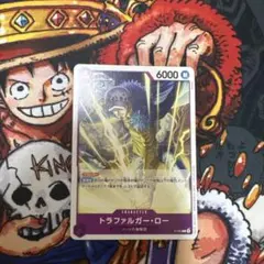 ワンピースカード トラファルガー・ロー P-093 プロモのサムネイル