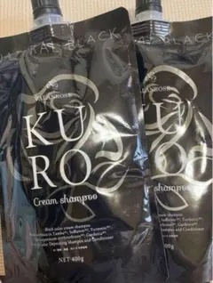 新品未使用】VALANROSE KURO ナチュラルブラック2個セット - メルカリ