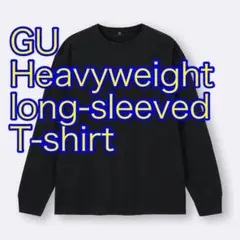 メンズ ロンT 長袖 GU ジーユー ヘビーウェイト クルーネック ロンTee