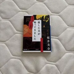 Item thumbnail for item 9f1cd5f4-9711-4146-a022-5805fb9e81f8