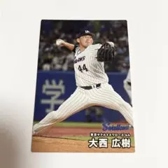 2025 プロ野球チップス 第1弾　東京ヤクルトスワローズ　44 大西広樹