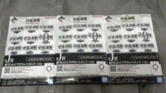 呪術廻戦 アクリルスタンド