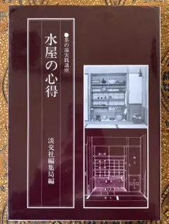 Item thumbnail for item 0674b908-f083-462a-a6b0-c21c33eae13a