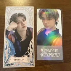 TXT 2026 シーグリ ポップアップ 購入特典 フォトチケット ヨンジュン