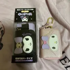 Sanrio クロミ マイメロディ キーケース