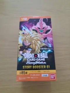 2026年最新】ドラゴンボールフュージョンワールド box テープ付きの