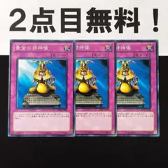 カケル様 リクエスト 6点 まとめ商品