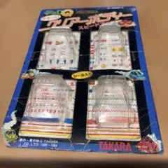 2026年最新】チョロQ 1980の人気アイテム - メルカリ