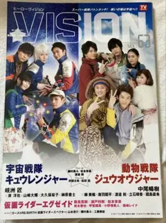 匿名配送】アクションポーズ写真集 act.1(大葉健二・スーパーヒーロー